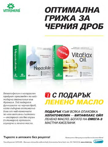 PromoOferti.com 灯饰目录 · Remedi 第 19 页