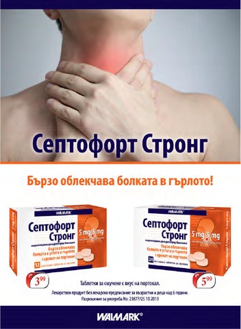 PromoOferti.com 灯饰目录 · Remedi 第 2 页