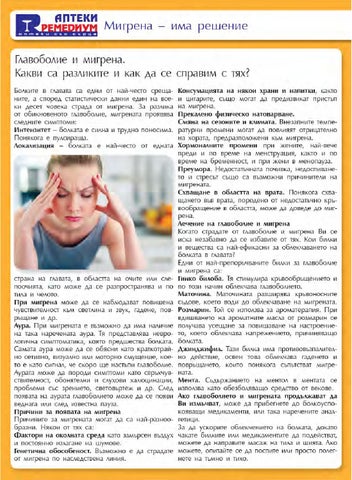 PromoOferti.com 灯饰目录 · Remedi 第 6 页