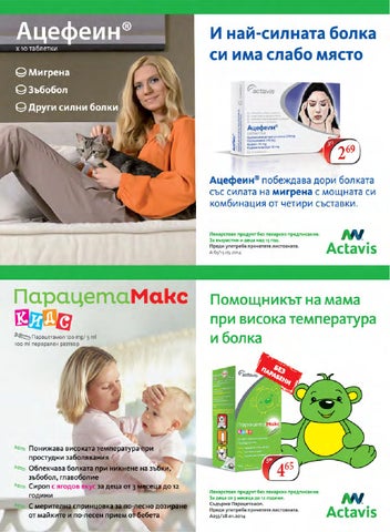 PromoOferti.com 灯饰目录 · Remedi 第 7 页