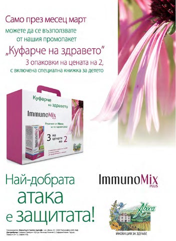 PromoOferti.com 灯饰目录 · Remedi 第 8 页