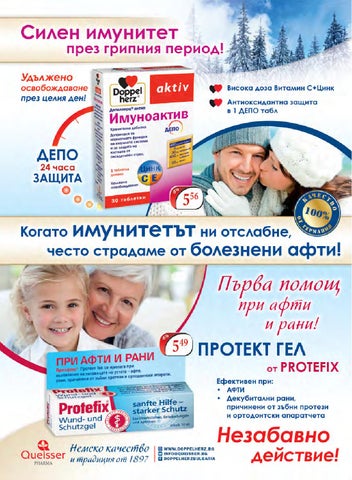 PromoOferti.com 灯饰目录 · Remedi 第 9 页