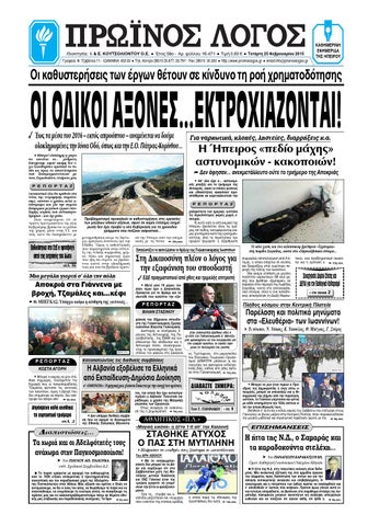 υπηρεσία δημιουργίας παικτών του Lyncδωρεάν ιστοσελίδα γνωριμιών Yahoo απαντήσεις
