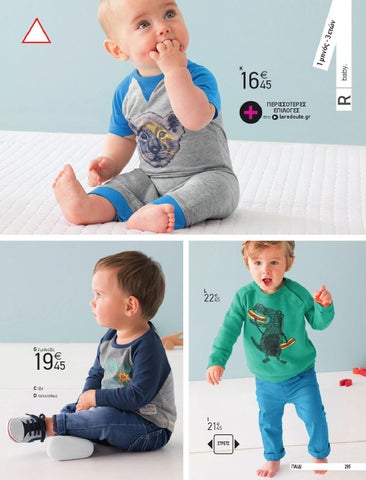 LA REDOUTE 2015 KIDS 第 17 页