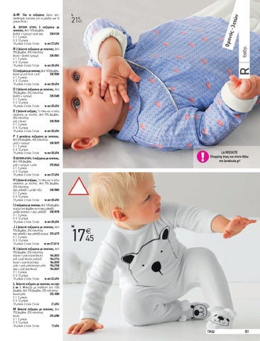 LA REDOUTE 2015 KIDS 第 23 页