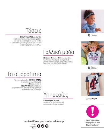 LA REDOUTE 2015 KIDS 第 2 页