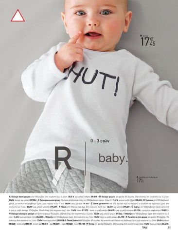LA REDOUTE 2015 KIDS 第 5 页