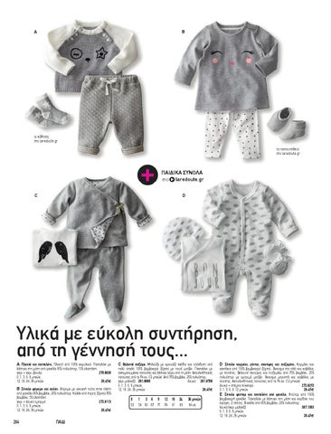 LA REDOUTE 2015 KIDS 第 6 页