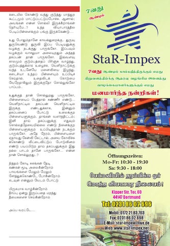 Akaram Issue 3 10 By Akaram Free Tamil Monthly Magazine Issuu