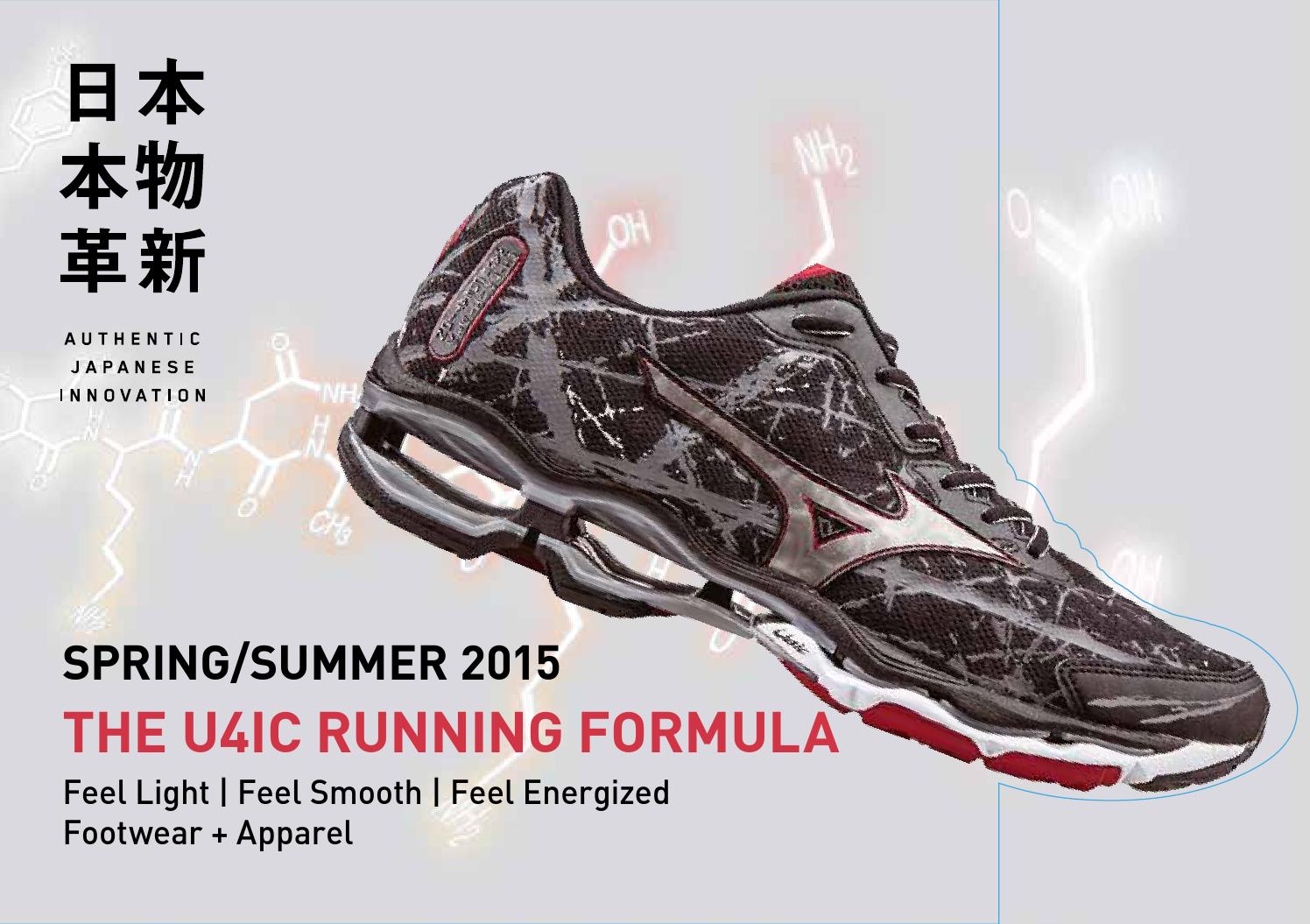 catalogo mizuno 2015
