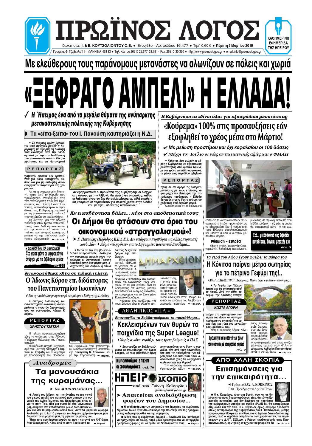 100 ελεύθεροι ανώτεροι ιστότοποι γνωριμιών