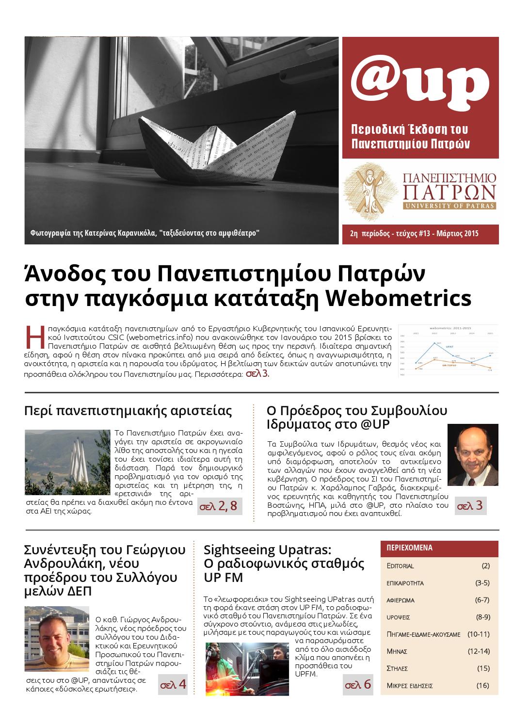 Henry cloud και John Τάουνσεντ όρια στα ραντεβού