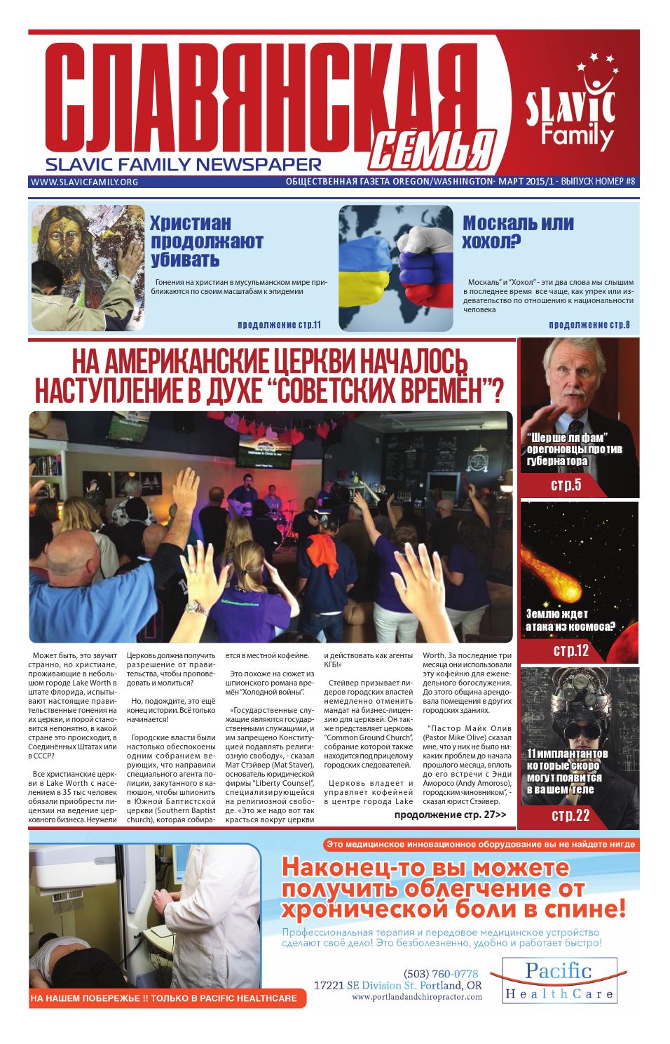 Слово о матери стихи и поздравления Слово о матери стихи и поздравления