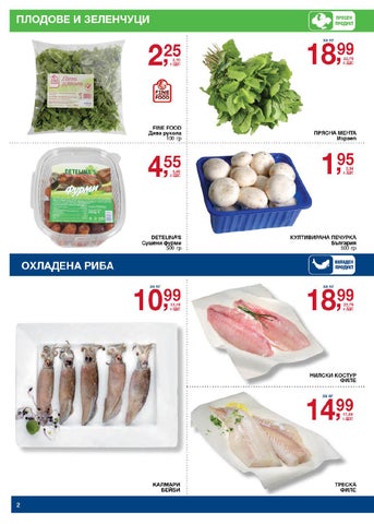 PromoOferti.com 灯饰目录 · Хранителни стоки 第 2 页