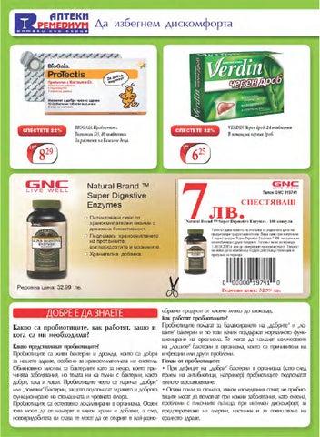 PromoOferti.com 灯饰目录 · Remedium 第 10 页