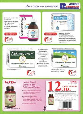 PromoOferti.com 灯饰目录 · Remedium 第 15 页