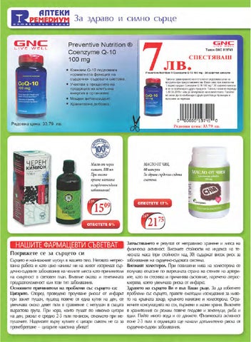PromoOferti.com 灯饰目录 · Remedium 第 24 页
