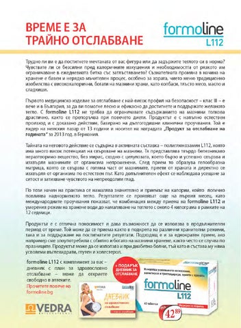 PromoOferti.com 灯饰目录 · Remedium 第 3 页