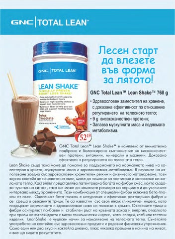 PromoOferti.com 灯饰目录 · Remedium 第 5 页