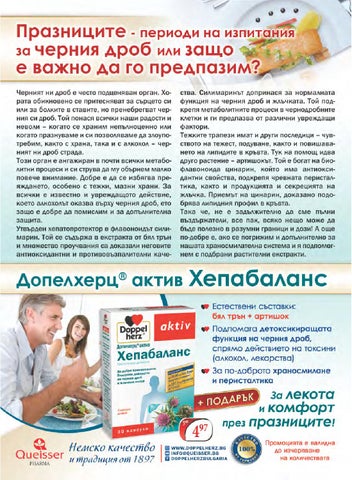 PromoOferti.com 灯饰目录 · Remedium 第 8 页