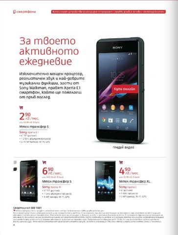 PromoOferti.com 灯饰目录 · Mtel 第 10 页