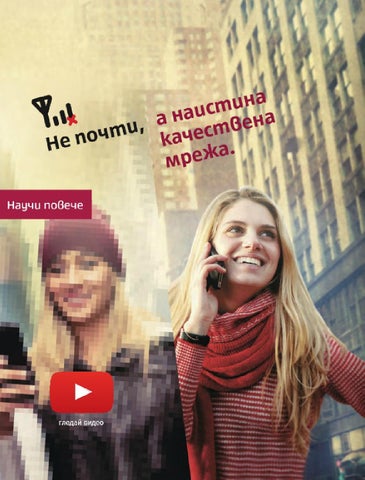 PromoOferti.com 灯饰目录 · Mtel 第 2 页
