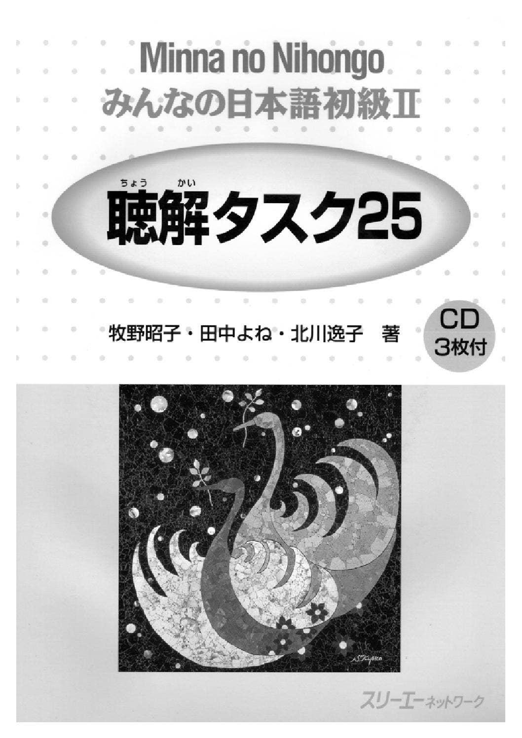 く日はお得♪ ニクスの祭殿、ニクソス/Nykthos, Shrine Play Nyx