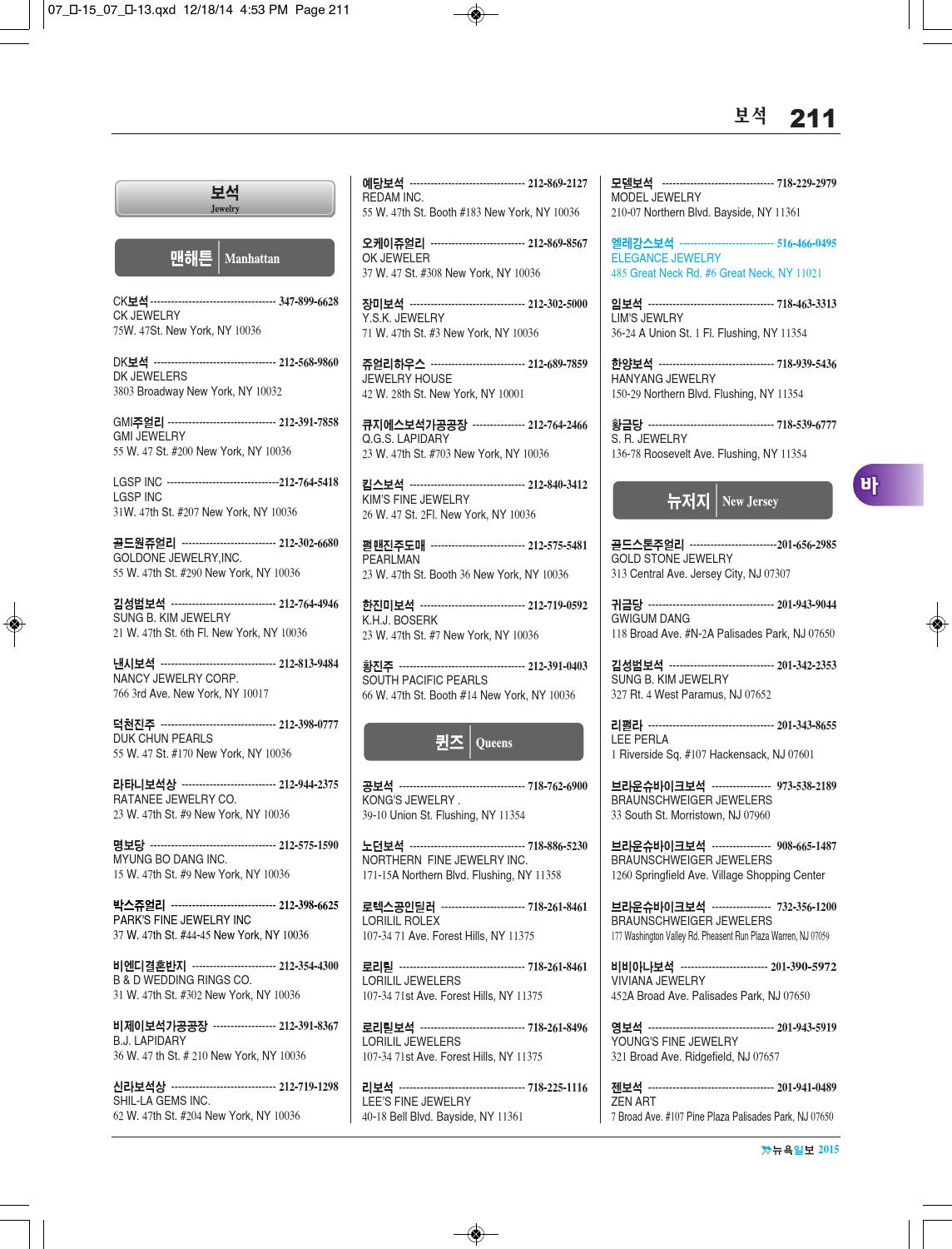 07 ㅂ 14 By Nyilbo - Issuu