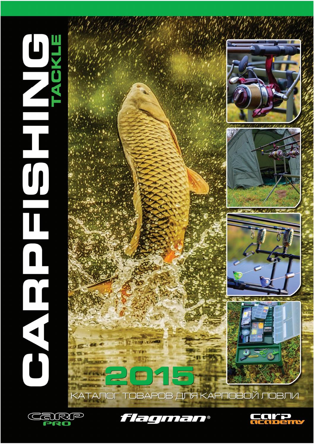 CARP PRO Official Catalogue'2015 by Flagman Publishing - Issuu