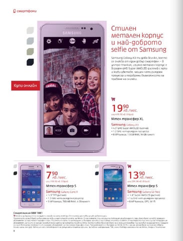 PromoOferti.com 灯饰目录 · Mtel 第 8 页