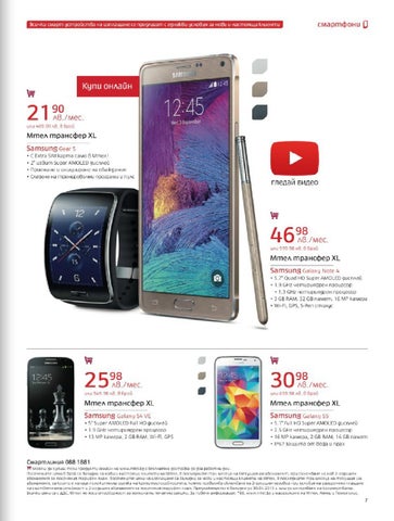 PromoOferti.com 灯饰目录 · Mtel 第 9 页