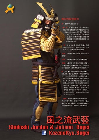 武道 BUDO：THE MARTIAL WAYS OF Japan　DVD付き Budo: The Martial Ways of Japan Book \u0026 DVD by Nippon Budokan (Hardcover)  (Preowned)