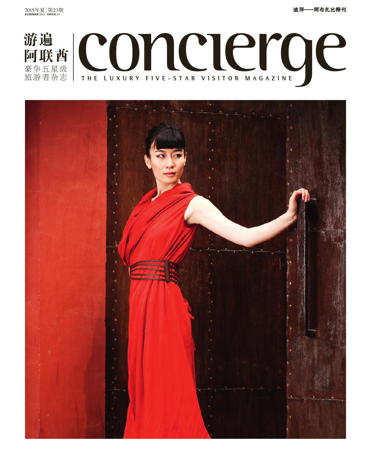 Concierge Chinese May 2015 by npimedia fz llc Issuu