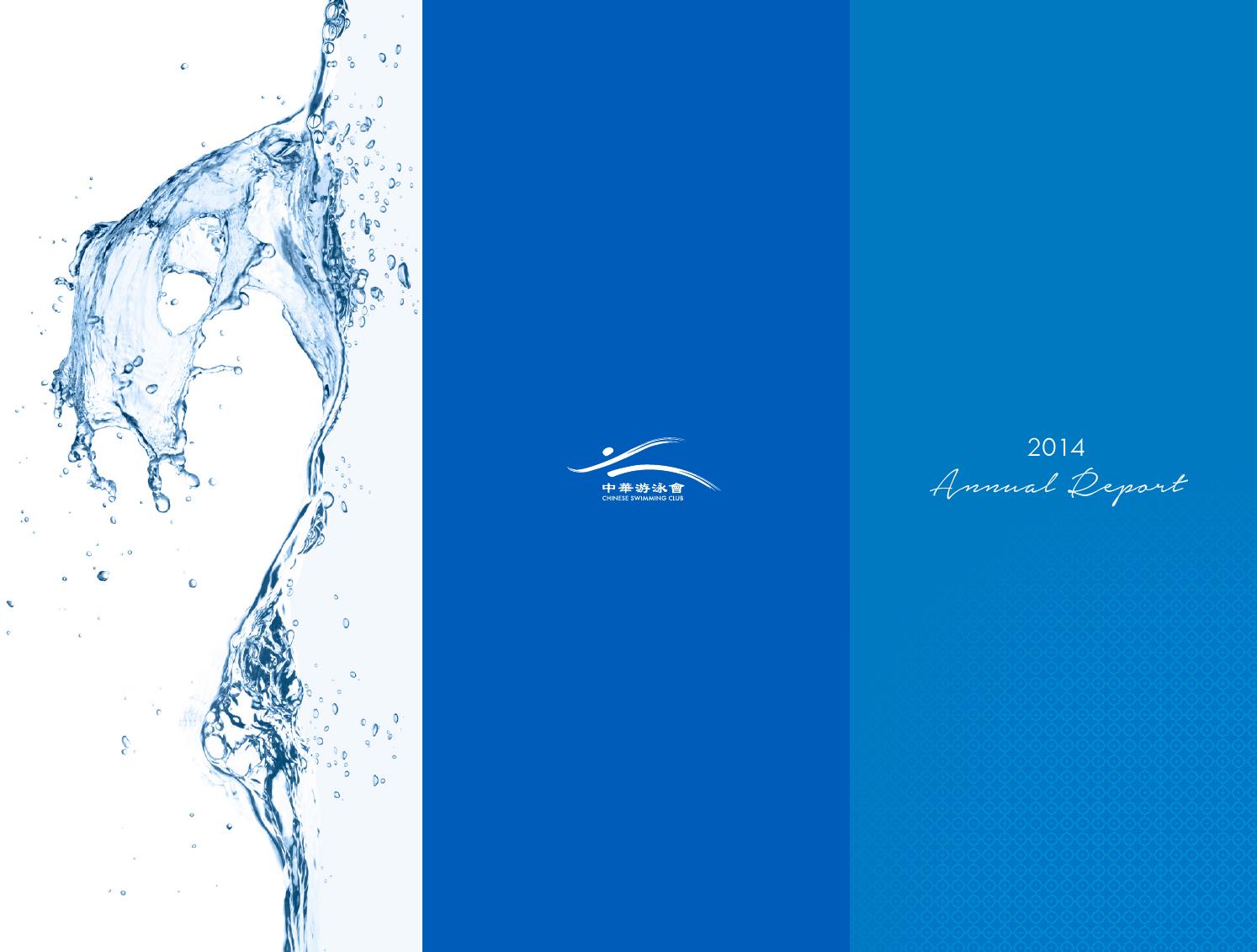 Annual Report 14 Web Version By Chinese Swimming Club Issuu