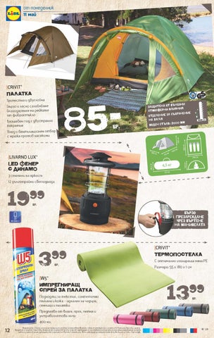 PromoOferti.com 灯饰目录 · Lidl 第 12 页