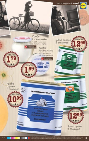 PromoOferti.com 灯饰目录 · Lidl 第 3 页