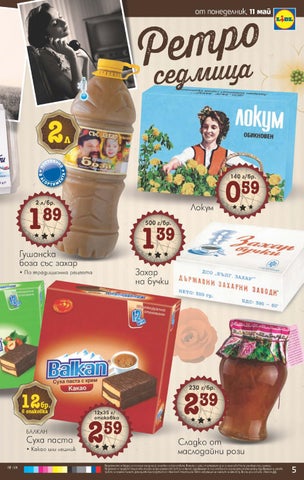 PromoOferti.com 灯饰目录 · Lidl 第 5 页