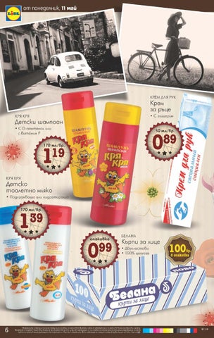 PromoOferti.com 灯饰目录 · Lidl 第 6 页