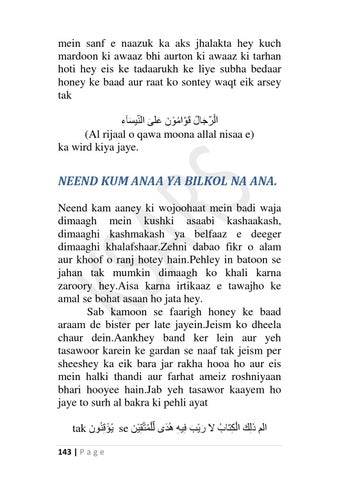 Page 143