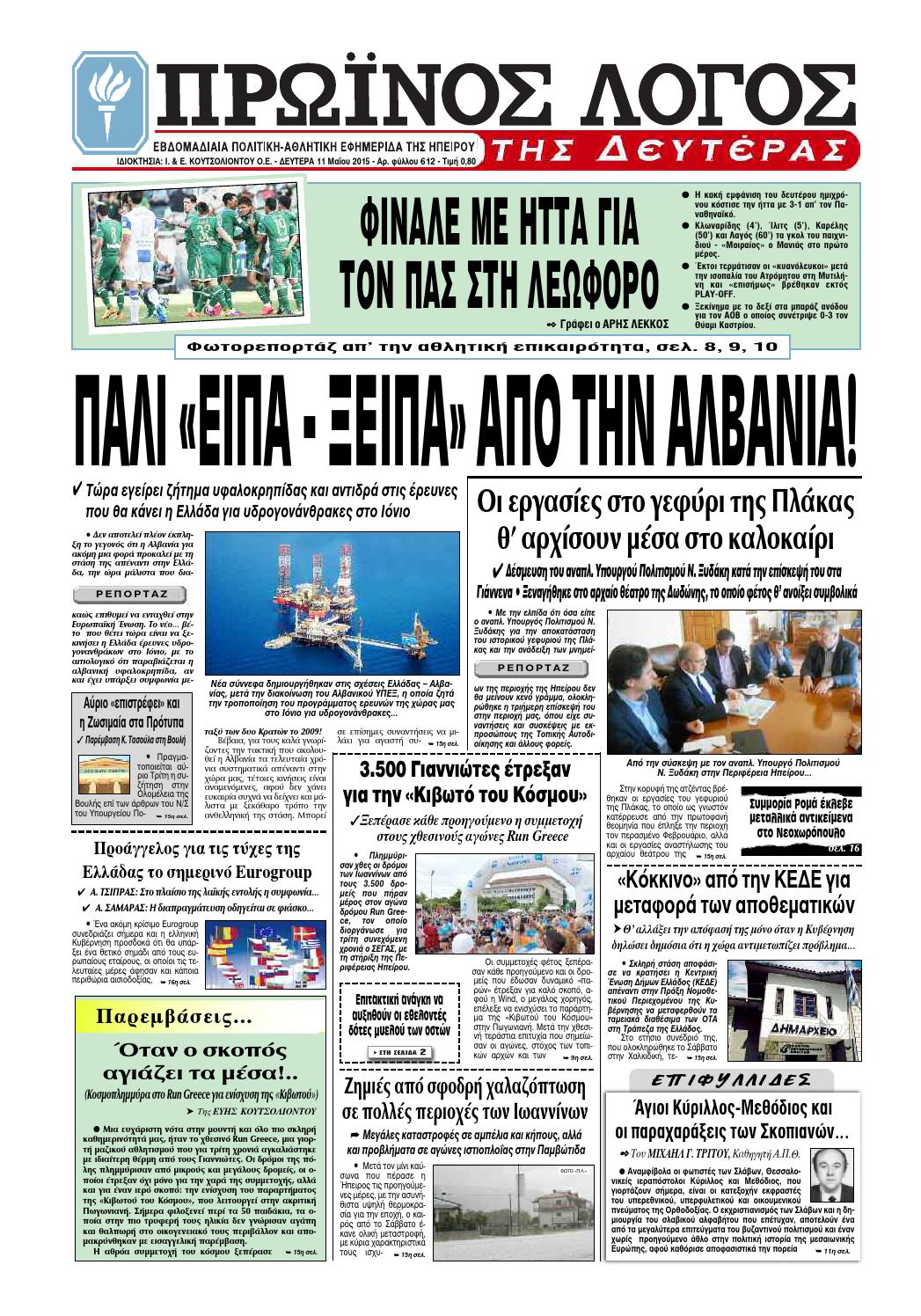 Γυμναστήριο ανύπαντρους ιστότοπους γνωριμιών