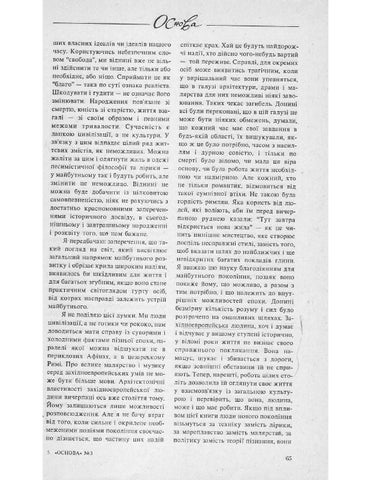 Vyacheslav Artyukh 灯饰目录 · Shpengler 第 10 页
