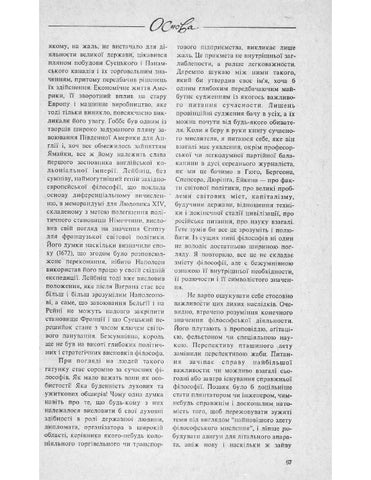 Vyacheslav Artyukh 灯饰目录 · Shpengler 第 12 页