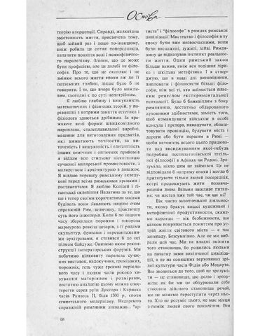 Vyacheslav Artyukh 灯饰目录 · Shpengler 第 13 页