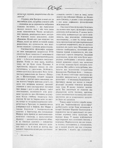 Vyacheslav Artyukh 灯饰目录 · Shpengler 第 14 页