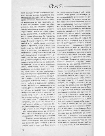 Vyacheslav Artyukh 灯饰目录 · Shpengler 第 17 页