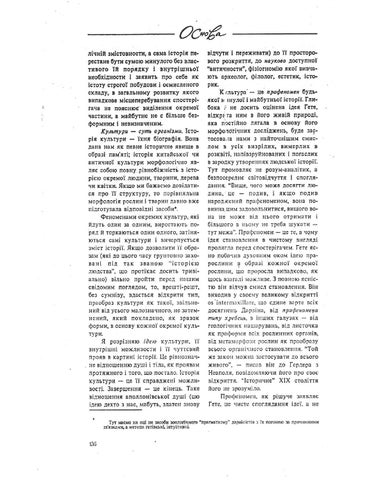 Vyacheslav Artyukh 灯饰目录 · Shpengler 第 24 页