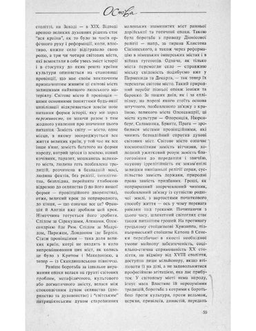 Vyacheslav Artyukh 灯饰目录 · Shpengler 第 4 页