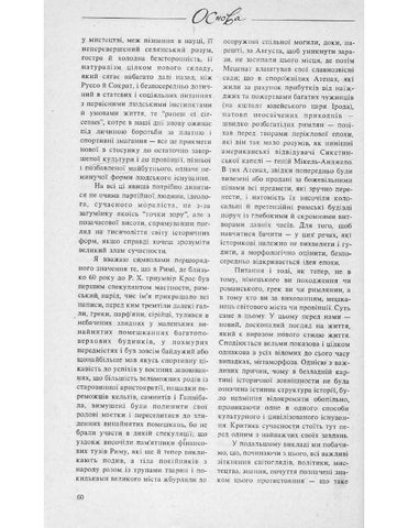 Vyacheslav Artyukh 灯饰目录 · Shpengler 第 5 页