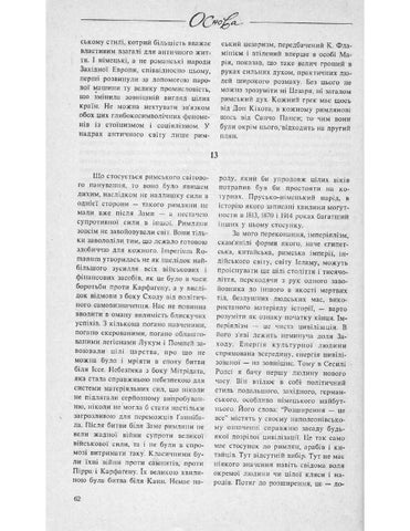 Vyacheslav Artyukh 灯饰目录 · Shpengler 第 7 页