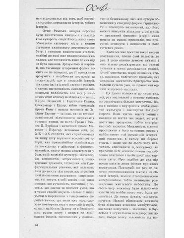 Vyacheslav Artyukh 灯饰目录 · Shpengler 第 9 页